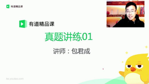 包君成中考语文救急班9个视频(2.29G)百度网盘 包君成中考语文救急班9个视频(2.29G)百度网盘