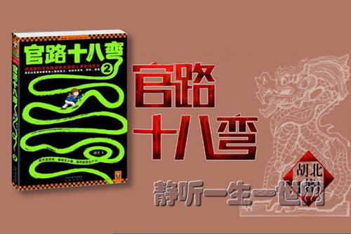 ��·ʮ����2��ȫ30������������Ԭ����