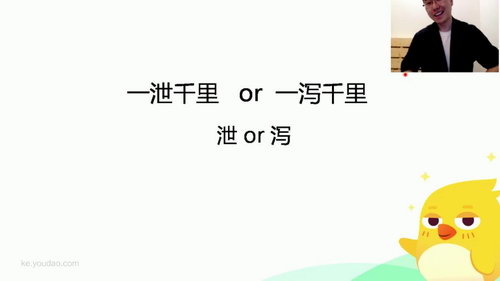 包君成字音字形成语8个视频(997M)百度网盘 包君成字音字形成语8个视频(997M)百度网盘