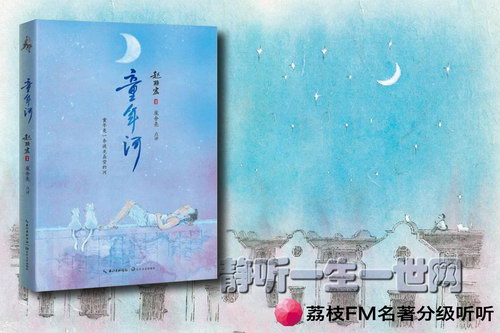 ��֦FM�����ּ�����.ͯ��ӣ�9��+��