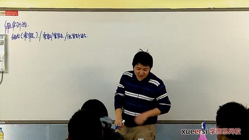 学而思陈晨3阶高一全国数学联赛班(21讲全)(2.45G高清视频)百度网盘 学而思陈晨3阶高一全国数学联赛班(21讲全)(2.45G高清视频)百度网盘