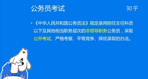 公务员面试全攻略22集教程(1.62G高清视频)百度网盘 公务员面试全攻略22集教程(1.62G高清视频)百度网盘