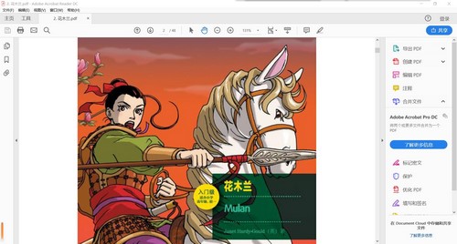 书虫牛津英汉双语读物17册(252M PDF)百度网盘保存 书虫牛津英汉双语读物17册(252M PDF)百度网盘保存