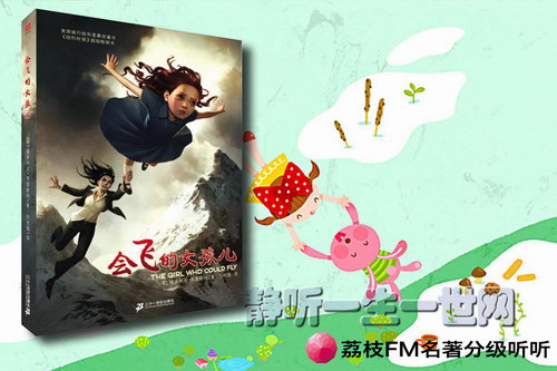 ��֦FM�����ּ�����.��ɵ�Ů������10��+��