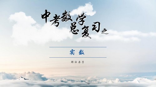 �п���ѧ�ܸ�ϰȫ����73����4.59G������Ƶ���ٶ�����