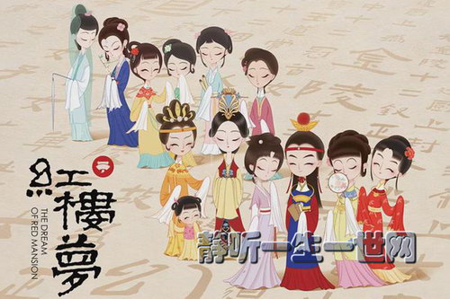 凯叔红楼梦第一部:初相见·荣宁府(完结) 凯叔红楼梦第一部:初相见·荣宁府(完结)