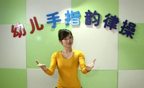 幼儿园手指韵律操全6套(2.61G)百度网盘保存 幼儿园手指韵律操全6套(2.61G)百度网盘保存