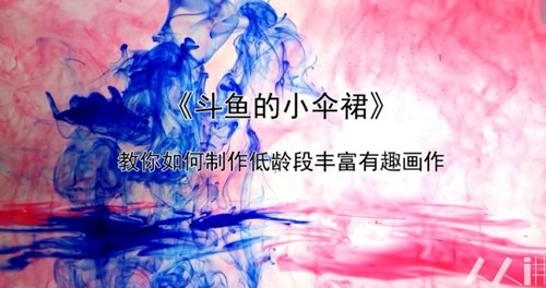 美术教程:美当创意彩墨课(含课件、教案)(1.05G高清视频)百度网盘保存 美术教程:美当创意彩墨课(含课件、教案)(1.05G高清视频)百度网盘保存
