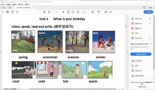 4�꼶֪ʶҪ��+�״�����ܣ�156M PDF���ٶ����̱���