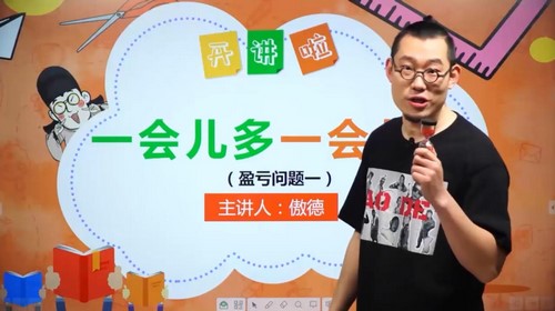 ������ѧ˼ά˫ʦ�����꼶�＾�ࣨ15.5G������Ƶ���ٶ����̱���