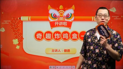 ������ѧ˼ά˫ʦ�����꼶���ٰࣨ6.50G������Ƶ���ٶ����̱���