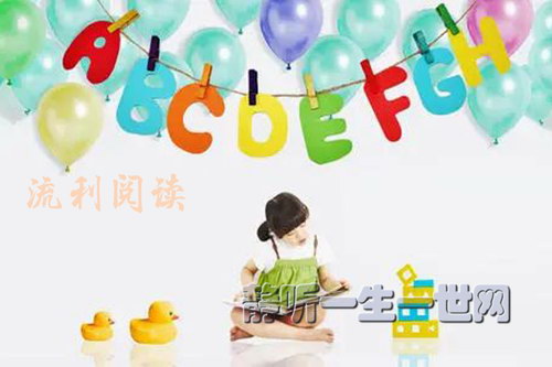 流利阅读英语2021年1月-6月 流利阅读英语2021年1月-6月