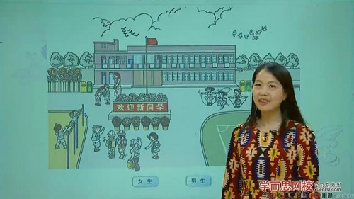 学而思北师版一年级上册数学满分班(教材精讲+奥数拓展)(1.99G高清视频)百度网盘保存 学而思北师版一年级上册数学满分班(教材精讲+奥数拓展)(1.99G高清视频)百度网盘保存