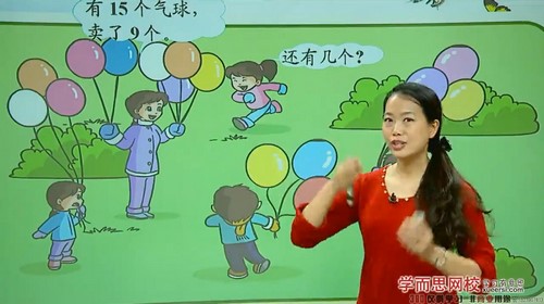 学而思北师版一年级下册数学满分班王一琳(教材精讲+奥数拓展)(1.52G高清视频)百度网盘 学而思北师版一年级下册数学满分班王一琳(教材精讲+奥数拓展)(1.52G高清视频)百度网盘