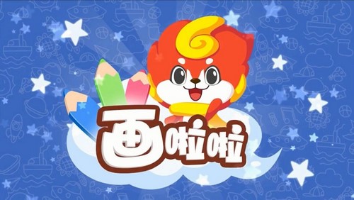 美术教程:画啦啦正式课(72节)(35.5G高清视频)百度网盘保存 美术教程:画啦啦正式课(72节)(35.5G高清视频)百度网盘保存