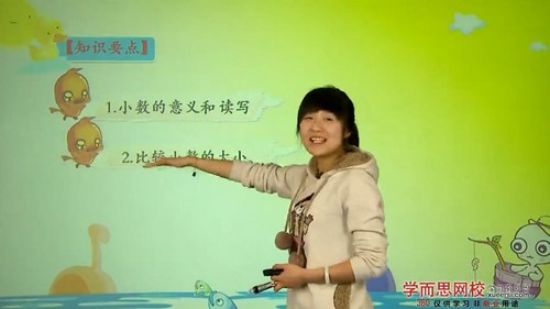 ѧ��˼��ʦ�����꼶�²���ѧ���ְࣨ�̲ľ���+������չ����1.39G������Ƶ���ٶ����̱���