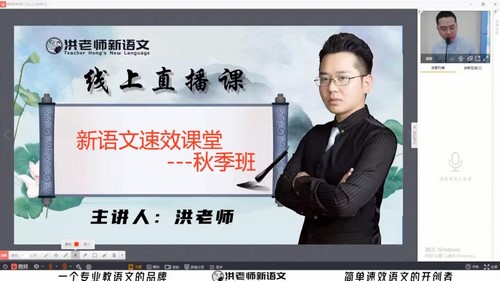 ����ʦ��������2020�＾�ࣨ��ᣩ��19.3G������Ƶ���ٶ����̱���