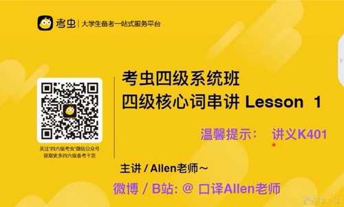 2021��6�¿���Ӣ���ļ�ȫ�̰ࣨ9.04G������Ƶ���ٶ����̱���