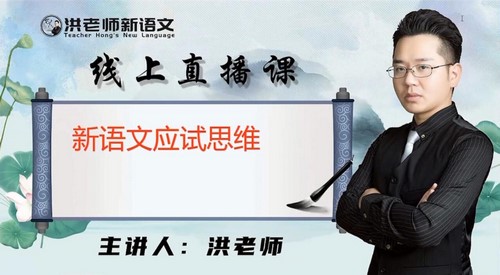 ����ʦСѧ����2020���ڸ߽װࣨ��ᣩ��8.07G������Ƶ���ٶ����̱���