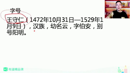 包君成懒人语文:跟包子老师学文言文37个视频完结(7.16G)百度网盘 包君成懒人语文:跟包子老师学文言文37个视频完结(7.16G)百度网盘