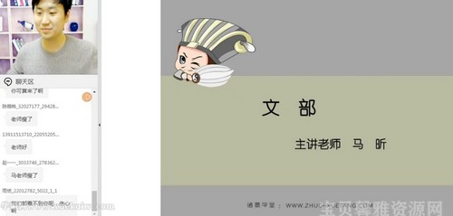 诸葛学堂三王一后第二季(下)(完结)百度网盘保存 诸葛学堂三王一后第二季(下)(完结)百度网盘保存