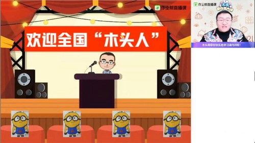 作业帮2021寒初一语文宋北平全能卓越尖端班(完结)百度网盘 作业帮2021寒初一语文宋北平全能卓越尖端班(完结)百度网盘