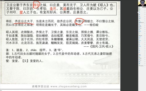 ���ѧ�����C�����������С����Ĺ�ֹ������������ᣩ�ٶ����̱���