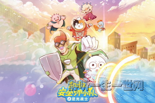 ���尲ȫ˧С��02֮���սʿ����ᣩ