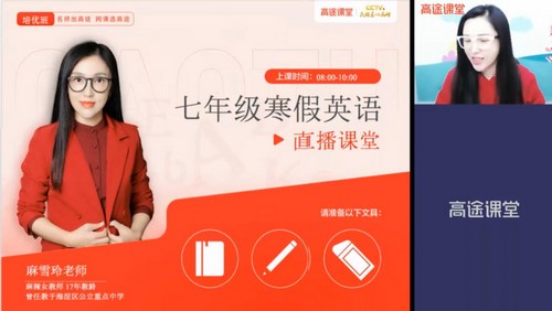 ��;2021���ٳ�һӢ��ݼӢ����ѩ�� �ٶ����̱���