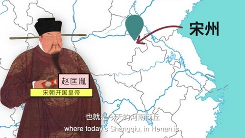 ���������й�ͨʷ��6�� �༫һ�塤�����Ľ�Ԫ����28���꣩�ٶ����̱���