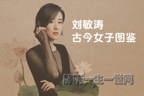 �����ιŽ�Ů��ͼ������ᣩ��ϲ�����ţ�