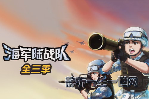 ����½ս��ȫ��������·���壩