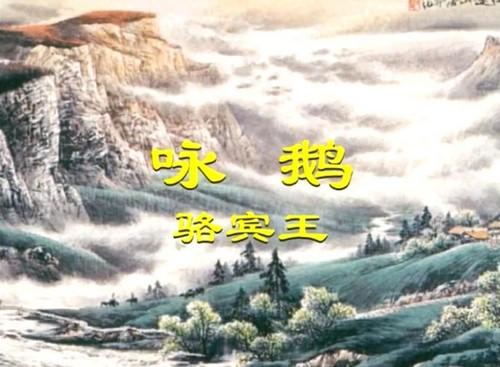 Сѧ��ʫ�ж���Ƶ �ٶ����̱���