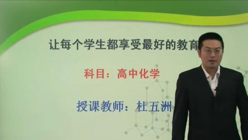 ��һ��ѧ����ר����Ƶ �ٶ����̱���