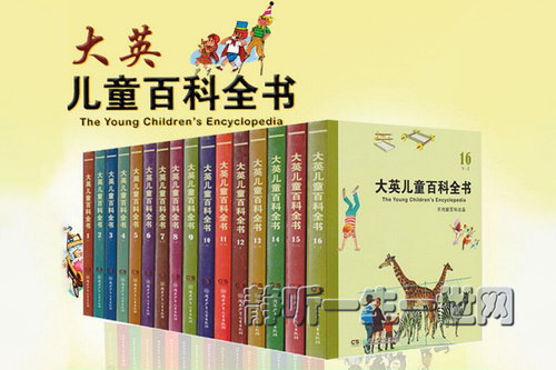 Ǯ���ִ�Ӣ��ͯ�ٿ�ȫ��16��