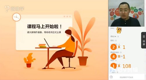 跟谁学2019暑八年级升九年级傲德数学目标班 百度网盘保存 跟谁学2019暑八年级升九年级傲德数学目标班 百度网盘保存