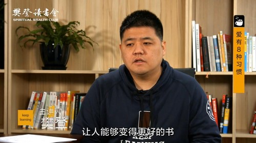 樊登读书会2013-2016会员课程 百度网盘 樊登读书会2013-2016会员课程 百度网盘