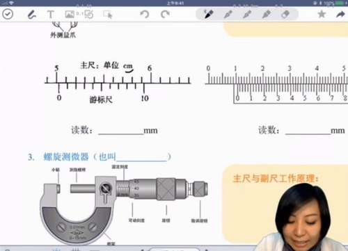 质心初中物理竞赛六阶课程 百度网盘保存 质心初中物理竞赛六阶课程 百度网盘保存