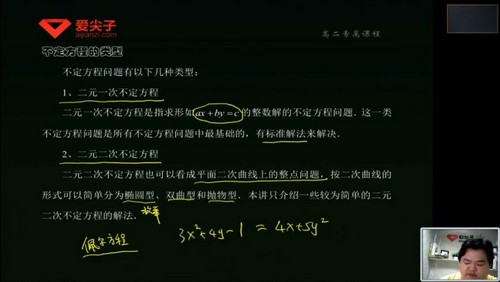 �����Ӹ߶���ѧ����ר���γ� �ٶ����̱���