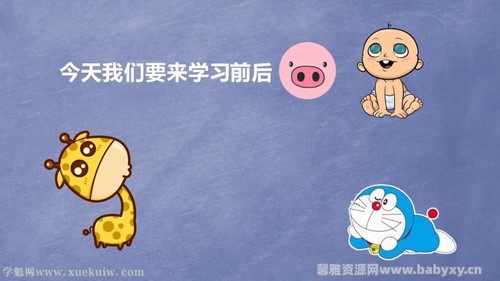 �����ƿ���ѧƴ�������棨��ᣩ�ٶ����̱���