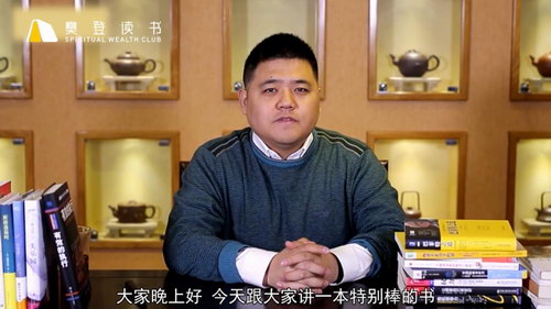 樊登读书管理系列课程 百度网盘保存 樊登读书管理系列课程 百度网盘保存