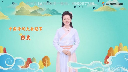 ѧ��˼���ų¸�����ѧ��ʫ��1�꼶 �ٶ����̱���