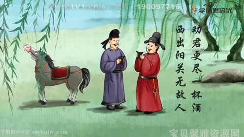 ѧ��˼���ų¸�����ѧ��ʫ��2�꼶 �ٶ�����