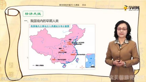 ѧ������������꼶��ʷ�ϲ�΢�� �ٶ����̱���