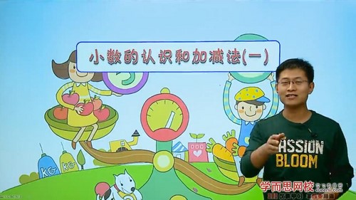 ѧ��˼��ʦ�����꼶�²���ѧ���ְ����¸գ��̲ľ���+������չ����1.36G������Ƶ���ٶ�����