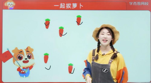 2020年学而思秋季中班关娟语文思维直播课(高清视频)百度网盘保存 2020年学而思秋季中班关娟语文思维直播课(高清视频)百度网盘保存