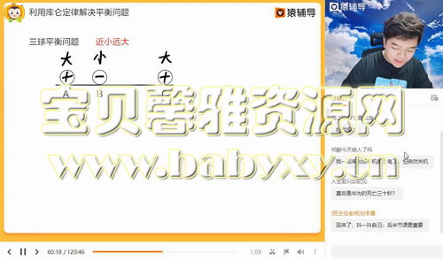 Գ����2021�߶�������＾��������Ƶ���ٶ����̱���