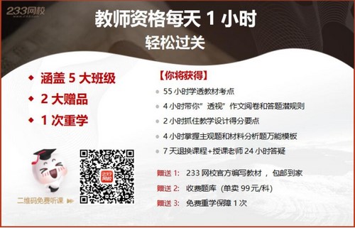 233��У2021����д���ز�-�㶨50������PDF �ٶ����̱���