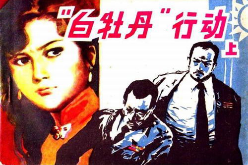 �����������ĵ���ж���ȫ60�أ�