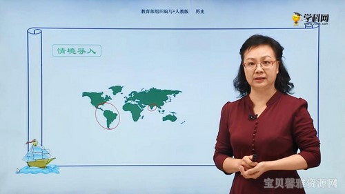 ѧ�����������꼶��ʷ�²�΢�� �ٶ�����